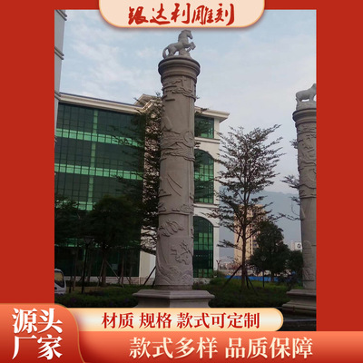 公园摆件石雕12生肖华表柱