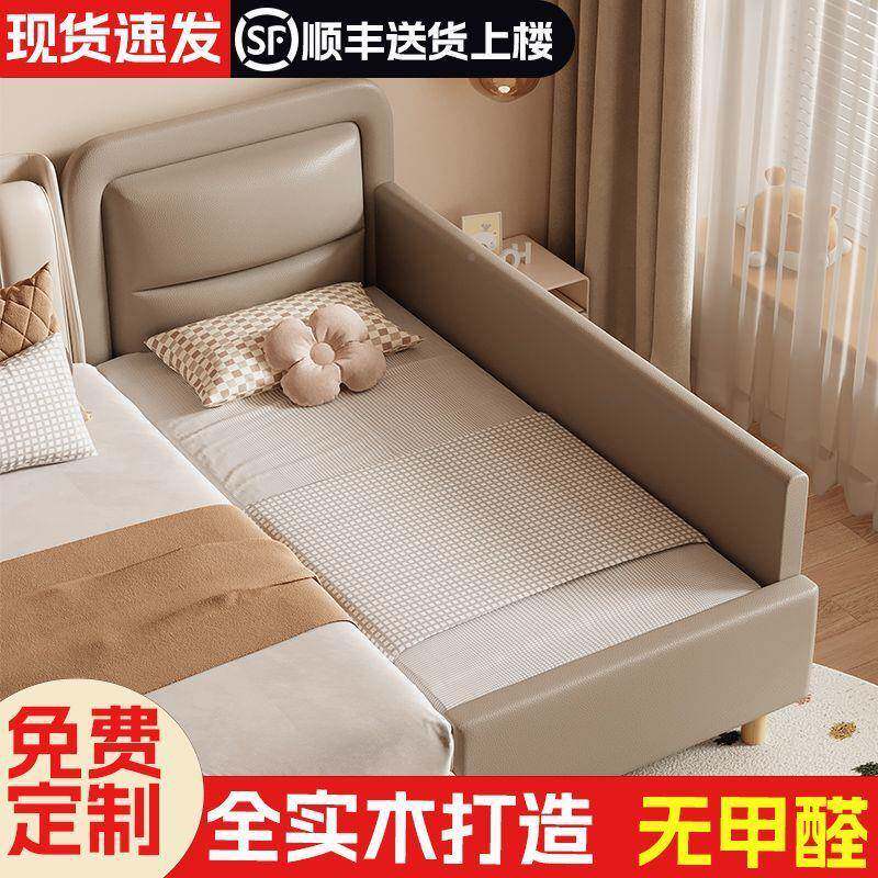 拼接床儿童加宽无品牌/软床边小床带包护栏男女接生婴儿床宝宝实