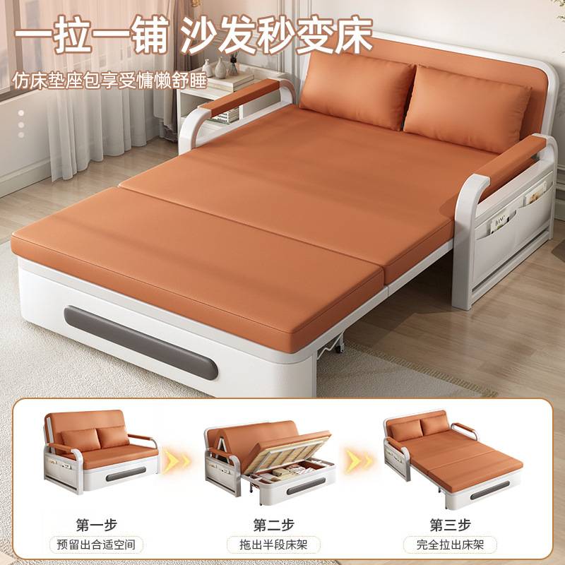 沙发床2024新款折叠两用阳台客厅单人可折叠床多功能伸缩床小户型
