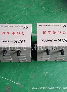 MB灯变压器J380vZDB-500W2行20v变36v转4v12v工地安全低压2照明电