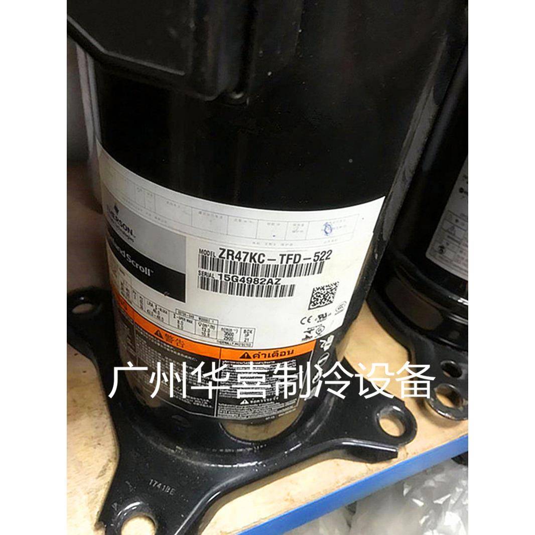 ZR47KC-TFD-52ZR7KC-PJ-5222ZR47K3-FTFD-ZR47KC-T522原装4压缩机