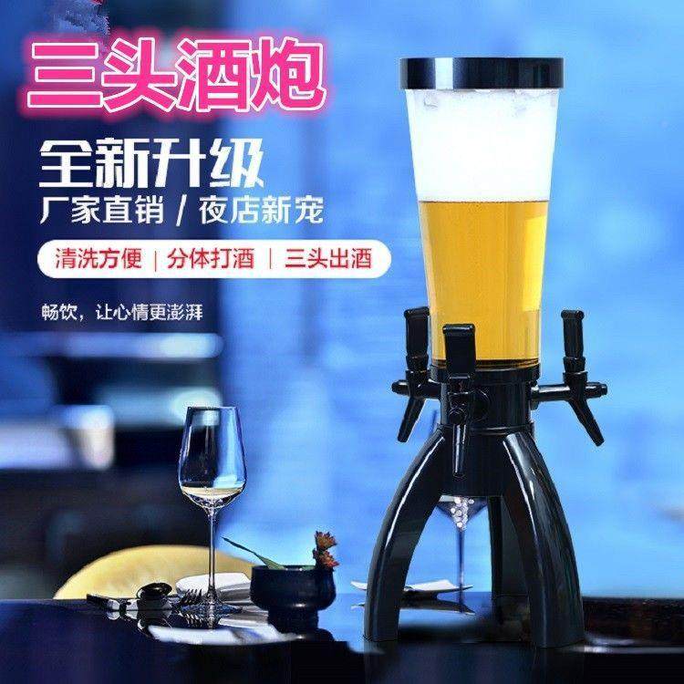 三头啤酒酒炮酒吧啤酒桶商用MJN龙头红网可带容器扎乐啤桶3L佳泰