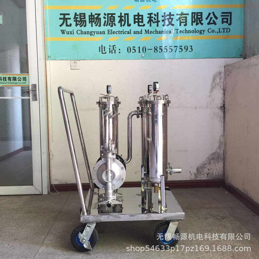 三联可移动过滤机 不锈钢过滤机 蜂蜜过滤机 袋式过滤机 灌装设备