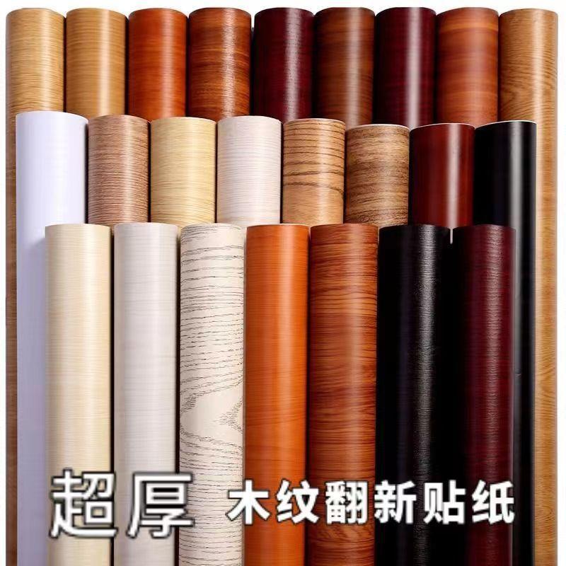 家具翻新贴膜衣柜贴门贴纸自粘桌面加厚木纹贴纸特厚防水防潮壁纸