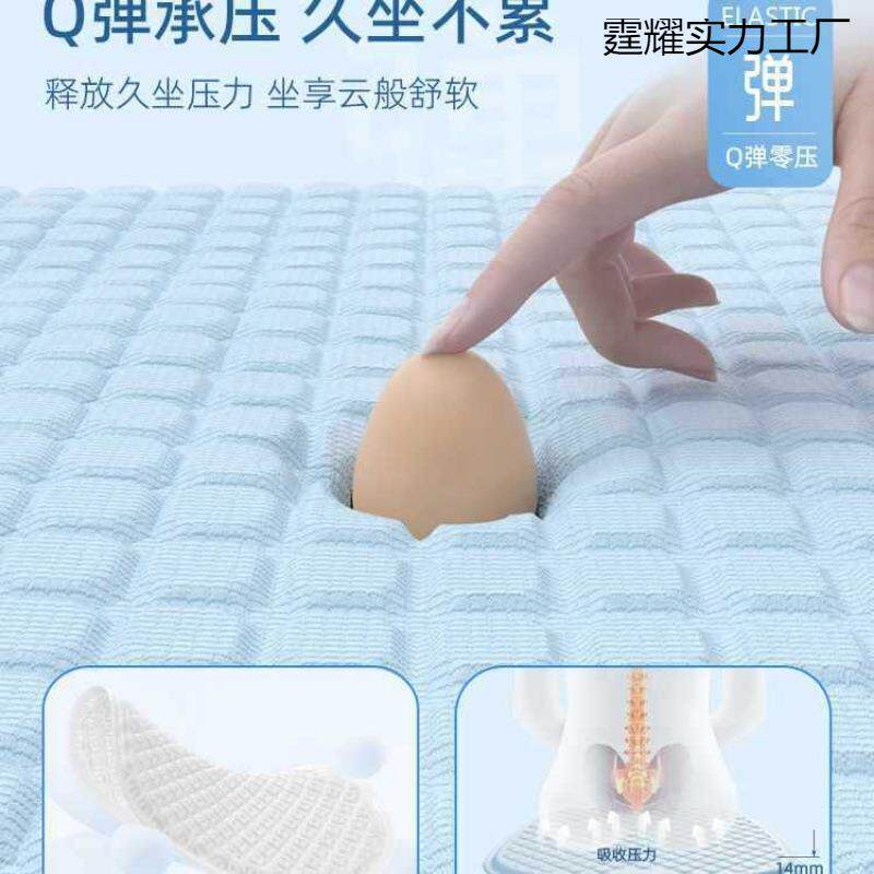 源头凉车坐垫座夏531季凉垫透气座椅通风单片夏汽天冰冰丝货车垫
