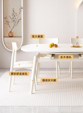 纯白板餐桌实木伸缩吃饭桌子家用小代户岩66486型现简约奶风方圆