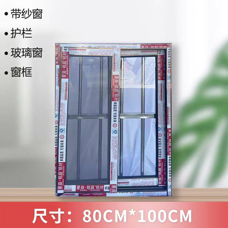 铝合金窗户农村自建房活动板房推拉窗乡下一体窗广西家具橱窗尖货