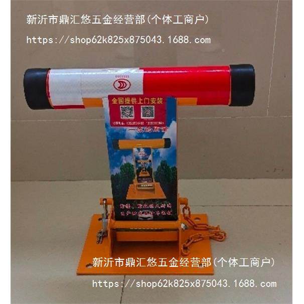 上门包安装车锁装地锁安停服务车位免77284653打孔位固定挡智能锁