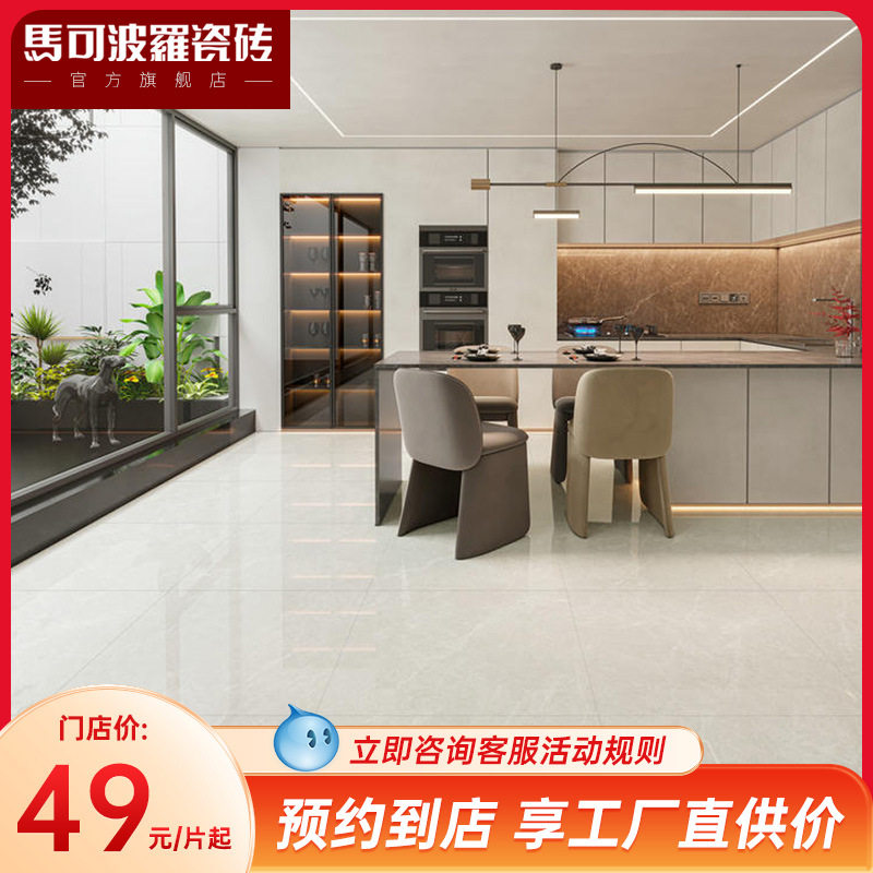 瓷砖 门店 800x800全抛釉客厅亮光防滑地砖49元起