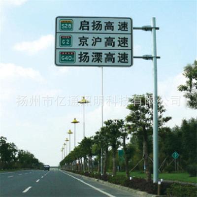 交通标志城市指示牌村牌反标志制作无品牌/牌交光通标牌识杆
