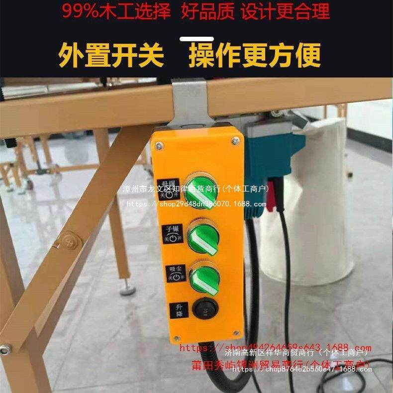折叠工台推拉多锯工作台功281能装木修推台锯小锯型无尘子母锯台