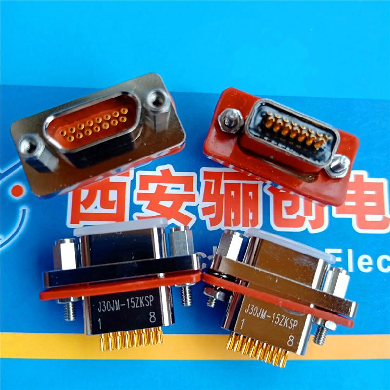 密封矩形连接器J30JM0-25ZK30-CMJ30JM-25TJLP-EBQ130CM