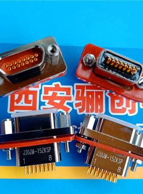 密封矩形连接器J30JM0-25ZK30-CMJ30JM-25TJLP-EBQ130CM