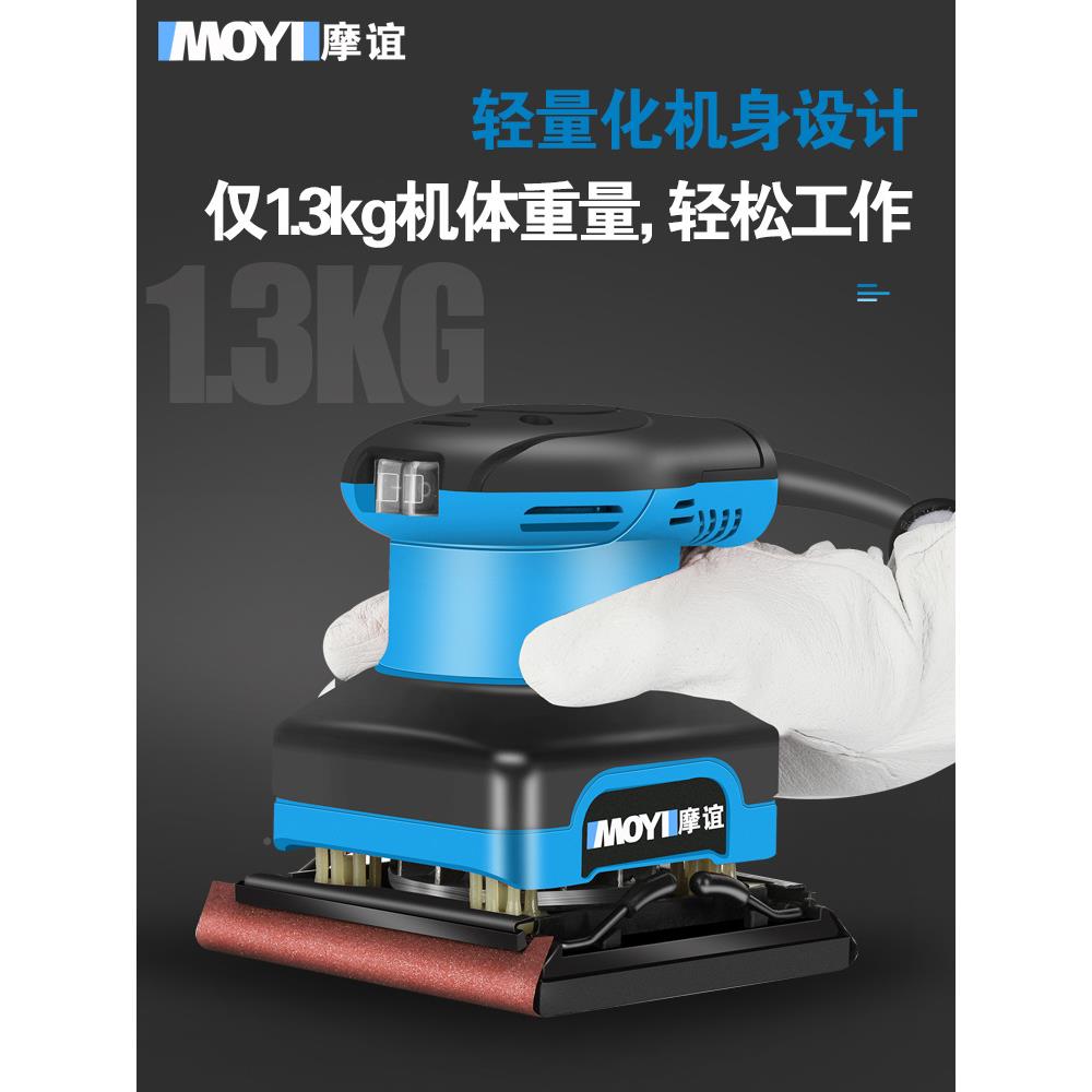 砂纸家机打磨CJE机油平漆墙面腻子小型抛光机木工电木材具板砂光
