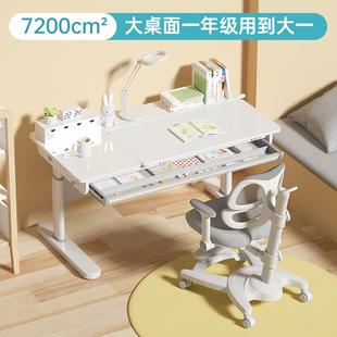 儿PHD童书桌习桌学写字桌椅课套装 可升实木中降小学生写字台桌
