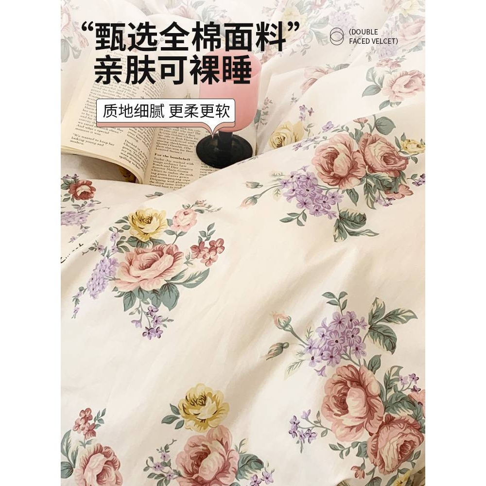 法式纯棉100全棉四件套夏季田园花卉床上用品女生被套床单三件套4