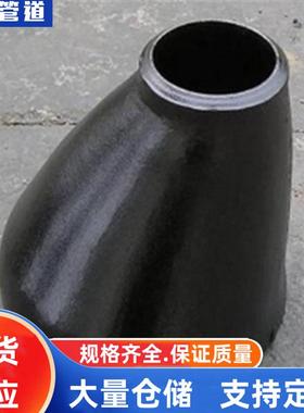 大316L大小头，32小头，347H大大小头，317L大小头，1316TXJTi小