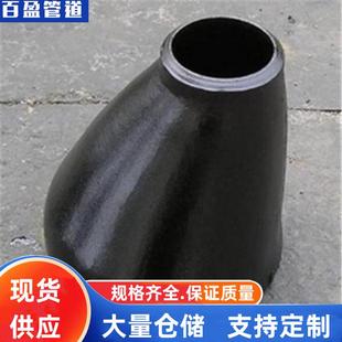 317L大小头 347H大大小头 1316TXJTi小 32小头 大316L大小头