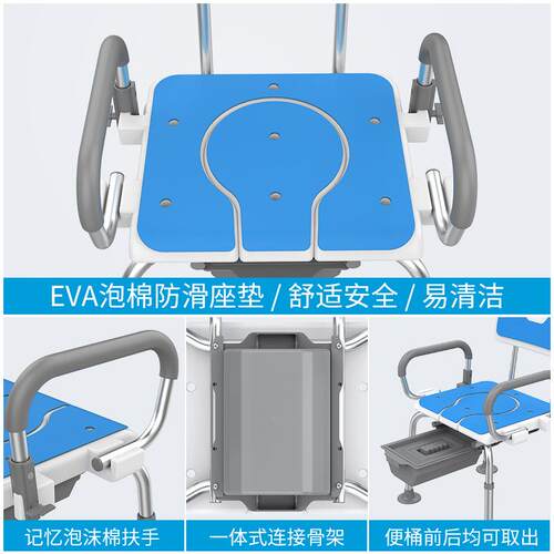 老用人坐便两椅防沐浴凳蹲便改坐坐便适老化改滑造便1208A椅防滑