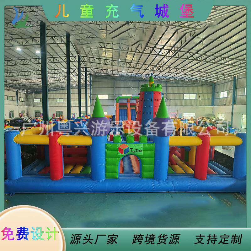 充气淘堡气商场室外摆LSJ-0295摊大型娱乐滑梯城堡充园儿童乐厂气