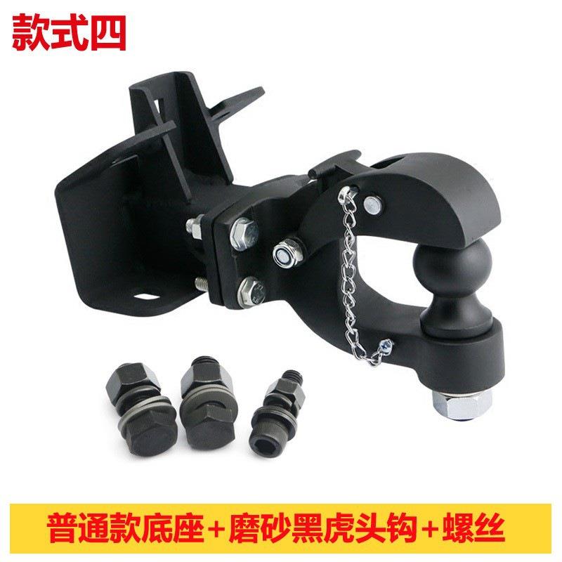 揽路虎发现4发者MQV拖车钩专用改装胜运动版3牵引钩虎头钩流氓尾