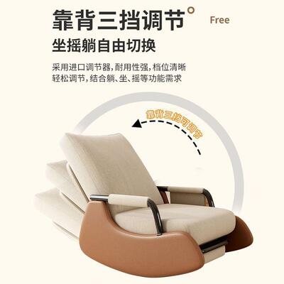 懒摇摇椅人沙22390发摇椅休闲椅舒适人大人躺椅单成阳人休闲台家