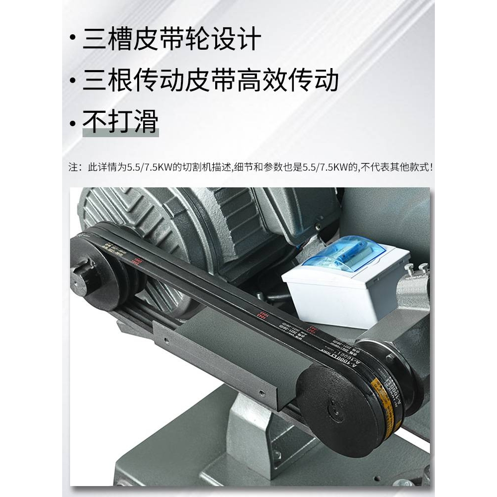 信祥J3G-400型钢材切割机台式型材工业重型三相单相2.2/3/4KW电机