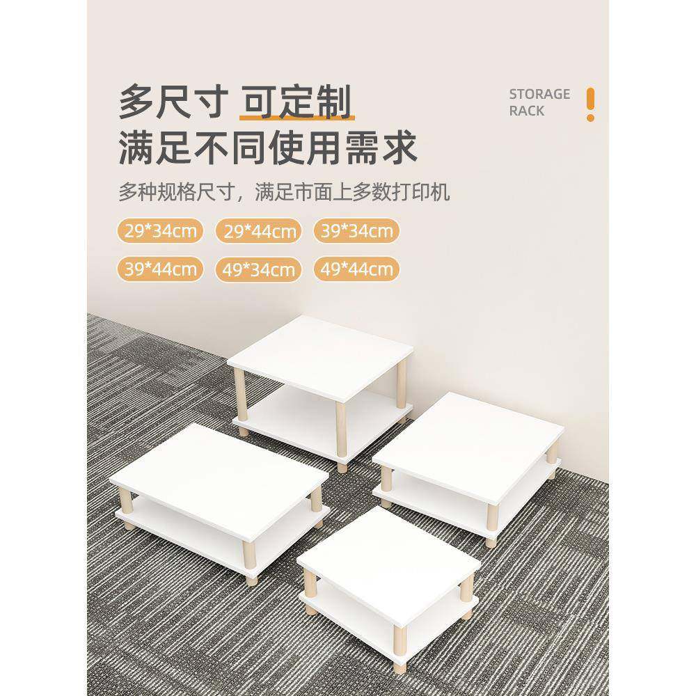 桌高面打印机置物无品牌/架工位纳桌上复印机扫描底座垫仪托架一