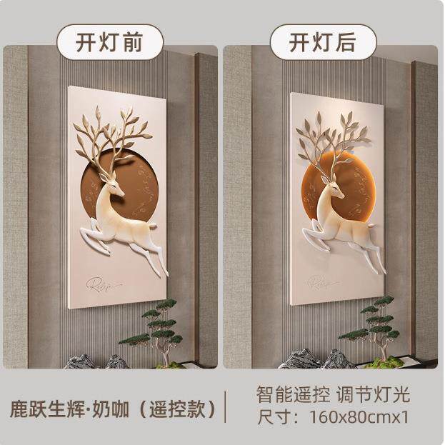 LED灯新中D立体浮雕玄关走家装饰画廊入式户过道挂画家用具悠然上
