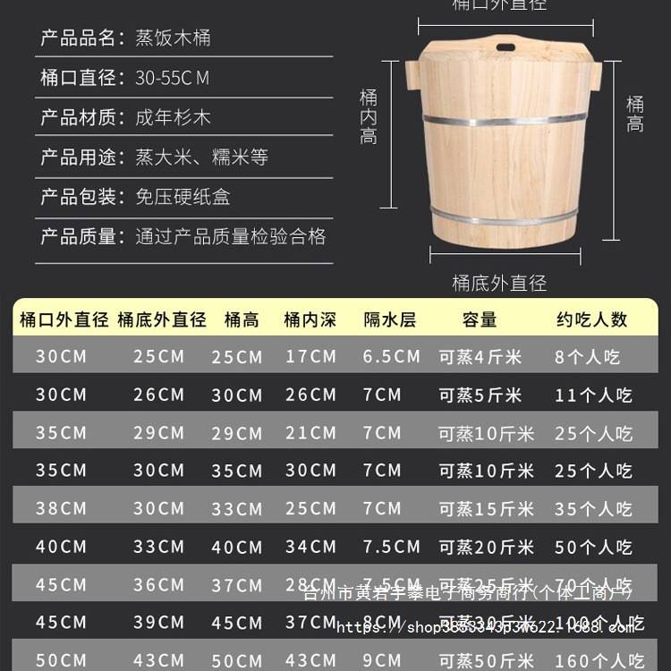 蒸饭木桶商用大号正子蒸酒糯米饭甑子蒸包炉饭店竹编蒸桶神器杉木