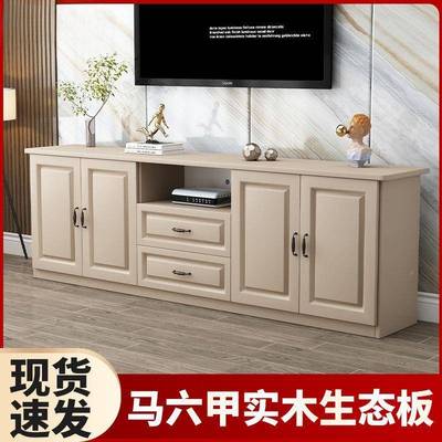 实木电视能柜现代简约小户客厅款家用卧新室欧MDJ式储物多功高柜