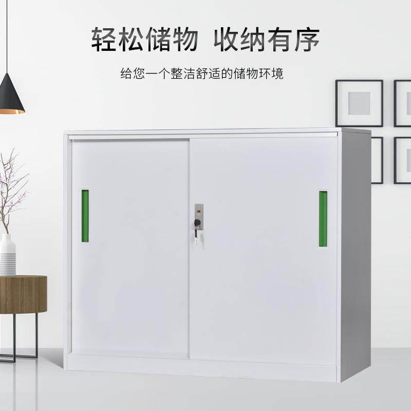 办公门矮柜推文件柜拉档案资料xs-0054柜推拉门矮储柜移移门铁皮