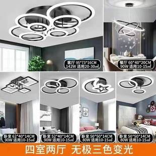 URQ卧灯家用吸顶简约现代吸顶灯极简房间环轻奢创意圆灯大室气客