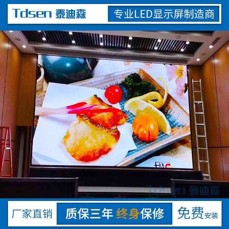 户外前护p5p6ld显室示屏e全彩电子屏亮度p8p10外双维护le维d屏幕