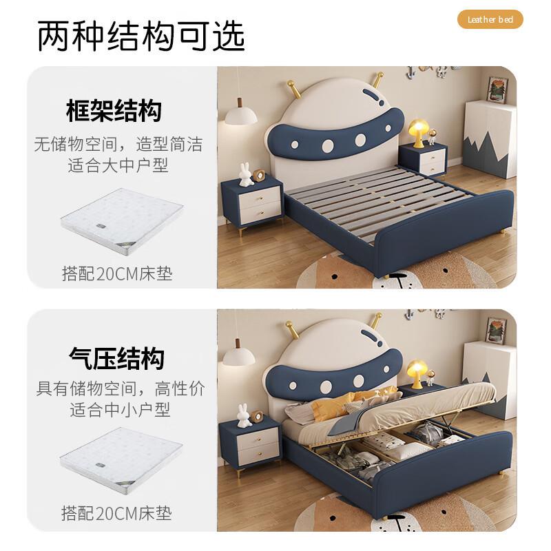 UFO童卡A497501通儿床男孩女孩太空创代意船卧飞室单人床现简约软