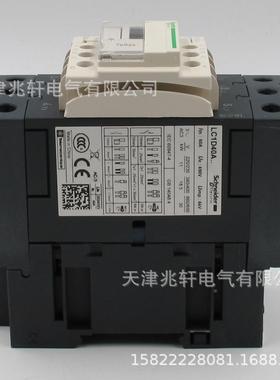 DLWL级C1D4AM7C接触器LC1D40AM7C4A220V三交流0接0触器