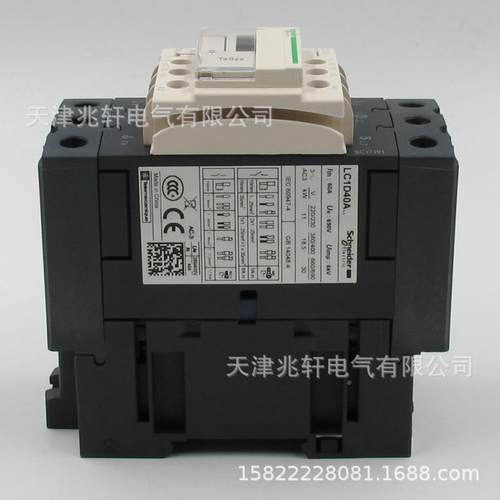 DLWL级C1D4AM7C接触器LC1D40AM7C4A220V三交流0接0触器