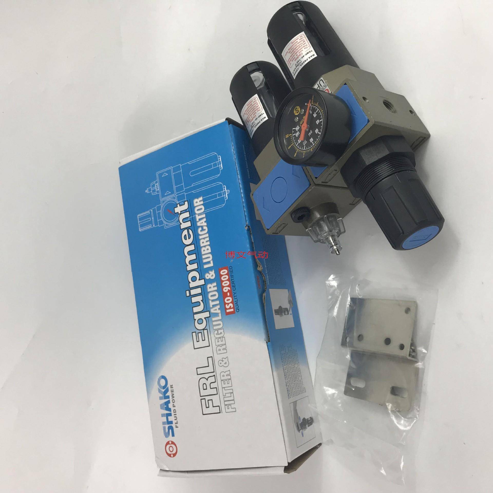 SHAKO新恭气3源处理过滤器U746FR2/L-0UFR/L;-040二联连件两体