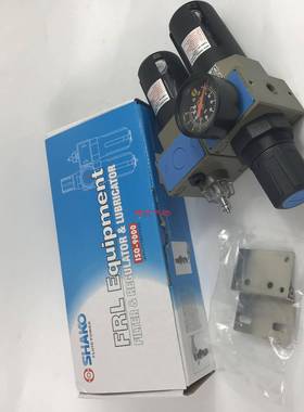 SHAKO新恭气3源处理过滤器U746FR2/L-0UFR/L;-040二联连件两体