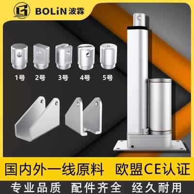 平底座工电业级升降机电动推UVU杆伸杆大推力小型缩机2直流1V24V