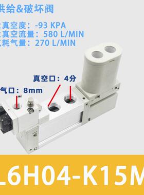 级真空发生器型多号ZL112A-K15MZZL3H0H4ZL3H06-DZL6UTI04ZL6M5