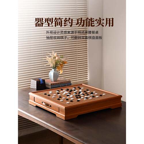 双中国棋象F969SMMS围棋用棋双盘二合一五子棋套装象棋面棋桌儿童