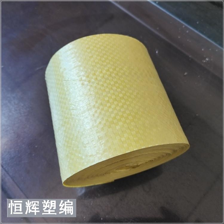 彩色编织布缠绕010直带装袋塑编料蛇皮袋织布包卷厂家销