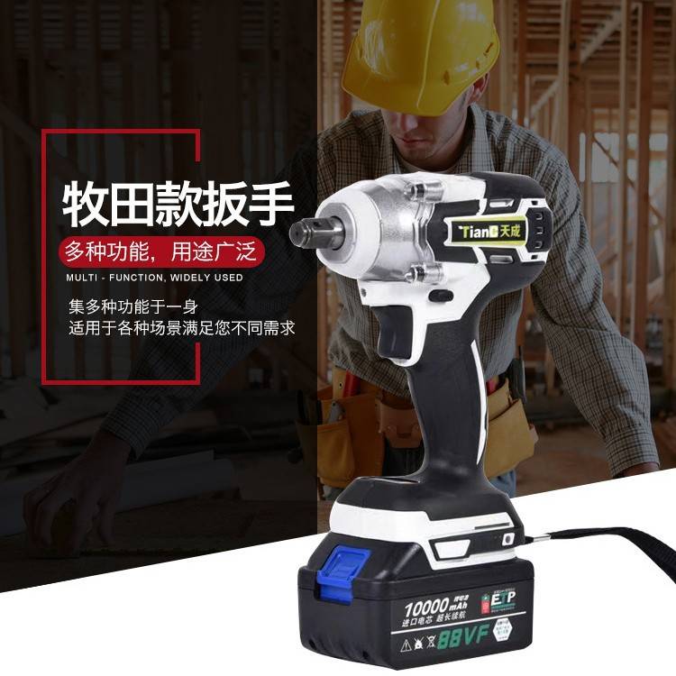 电动无刷充电扳手汽修风炮架子工木工专用起子机大扭力冲击风炮