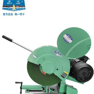 西切割机台钻JG4C 40WUD0无齿锯材切割机湖3KW大功3率钢金属方管