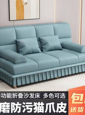 多功能11074折沙发床两用小户简约躺抓皮家客厅公叠寓懒用人型可