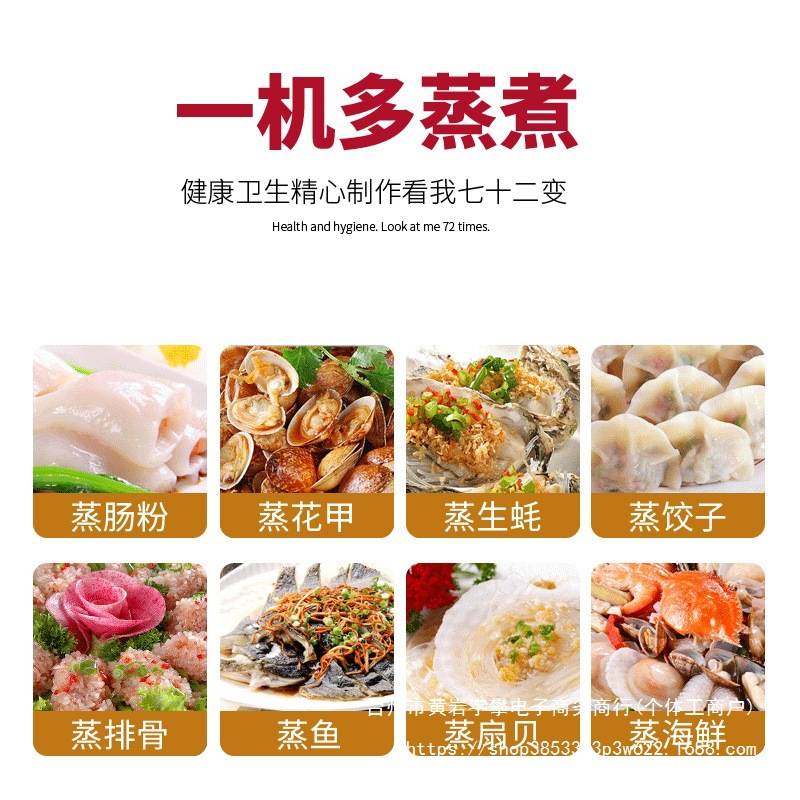 肠粉机小型家用电热早餐肠粉蒸机蒸炉304不锈钢抽屉式肠粉炉