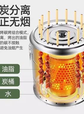 无烧设烤炉家用双层热防烫计油火分隔离不串味室内便携652易清烟