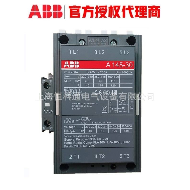 原装 ABB A系列接触器 A50-30-11*220V-230V50Hz/230-240V60Hz