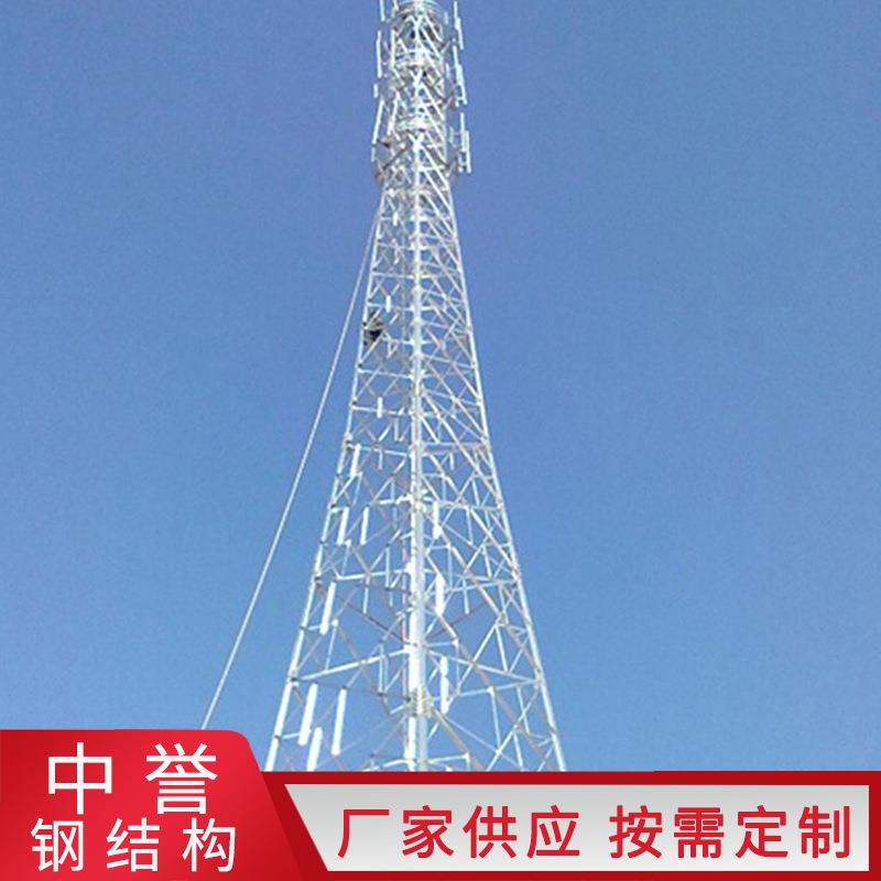 通讯塔厂家生产安装钢结构无线信号传输铁塔角钢信号通讯塔架